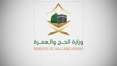 "الحج" تنسق مع 60 دولة استعدادًا لموسم 1447هـ "الحج" تنسق مع 60 دولة استعدادًا لموسم 1447هـ