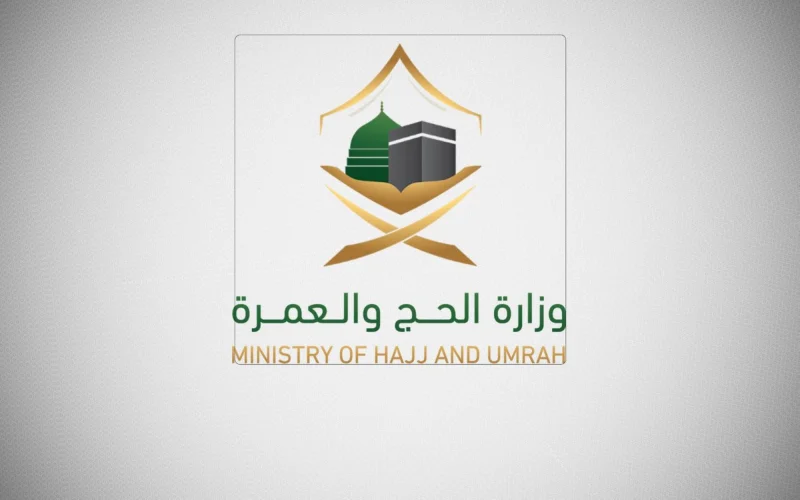 "الحج" تنسق مع 60 دولة استعدادًا لموسم 1447هـ