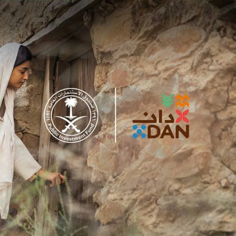 إطلاق علامة "سُلان" للضيافة في النزل الريفية