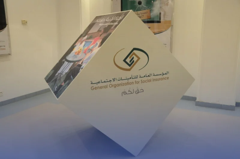 "التأمينات" تطلق منصة ذكاء اصطناعي لدعم موظفيها "التأمينات" تطلق منصة ذكاء اصطناعي لدعم موظفيها