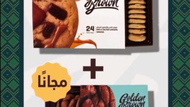 عرض اليوم الوطني من جولدن براون للحلويات