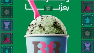 عرض باسكن روبنز