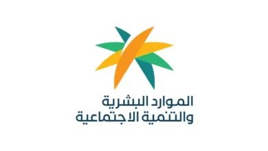 الموارد البشرية تطلق خدمة الموافقة على تنظيم فعاليات المسؤولية الاجتماعية