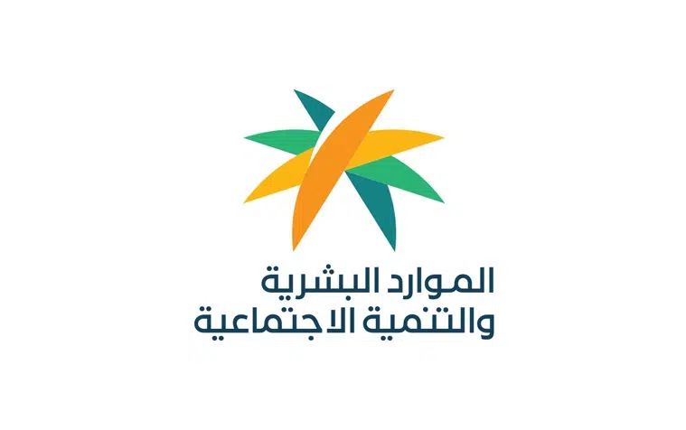 الموارد البشرية تطلق خدمة الموافقة على تنظيم فعاليات المسؤولية الاجتماعية الموارد البشرية تطلق خدمة الموافقة على تنظيم فعاليات المسؤولية الاجتماعية