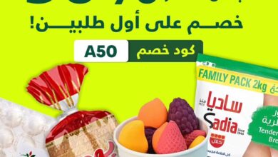 عرض تطبيق رابيت