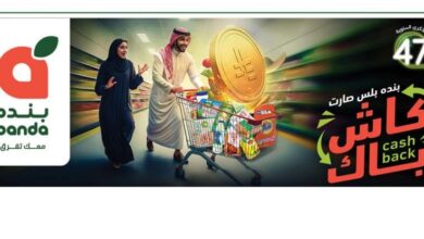 عروض الأجهزة المنزلية والإلكترونيات من أسواق هايبر بندة