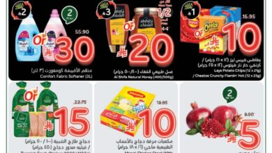 عروض أسواق بندة الأسبوعية
