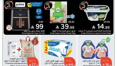 عروض أسواق بندة الأسبوعية