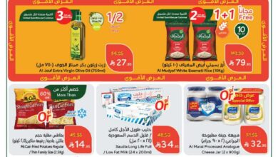عروض أسواق بندة الأسبوعية