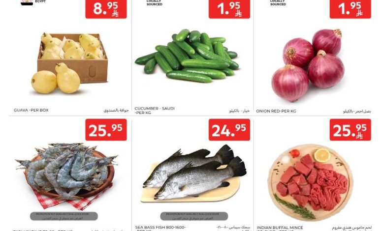 عروض أسواق كارفور الإثنين فقط عروض أسواق كارفور الإثنين فقط