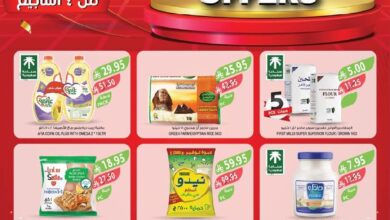 عروض أسواق المزرعة الأسبوعية عروض أسواق المزرعة الأسبوعية