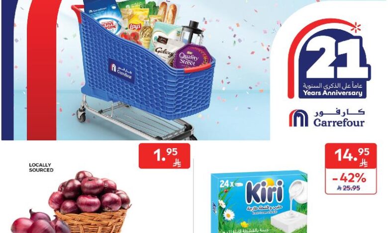 عروض أسواق كارفور الأسبوعية عروض أسواق كارفور الأسبوعية
