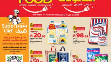 عروض أسواق لولو هايبر ماركت المنطقة الشرقية الأسبوعية