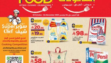 عروض أسواق لولو هايبر ماركت جدة تبوك ينبع خميس مشيط الأسبوعية
