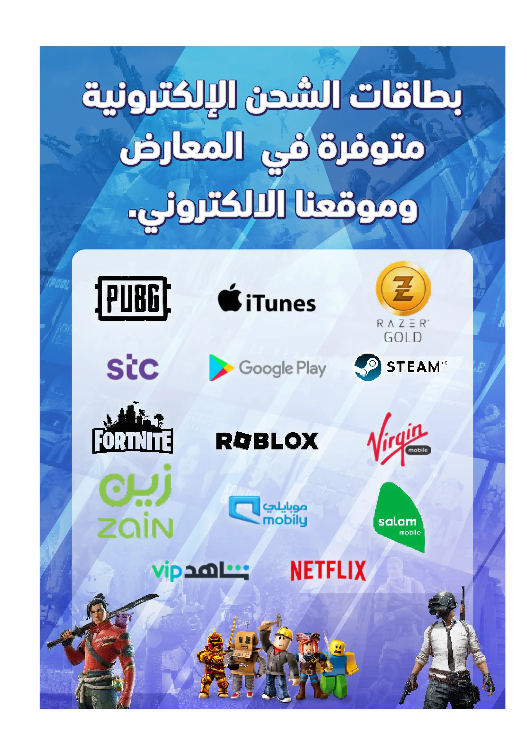 تخفيضات اكسترا الكبرى
