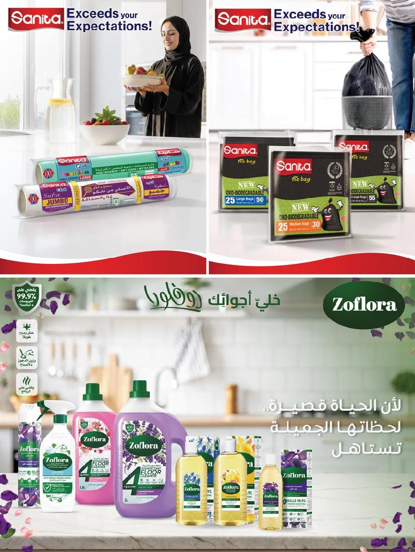 عروض أسواق المزرعة الأسبوعية
