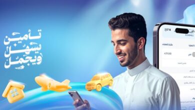 عرض تكافل الراجحي عرض تكافل الراجحي