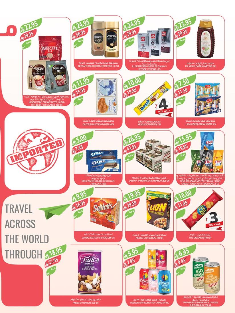 عروض أسواق المزرعة الأسبوعية