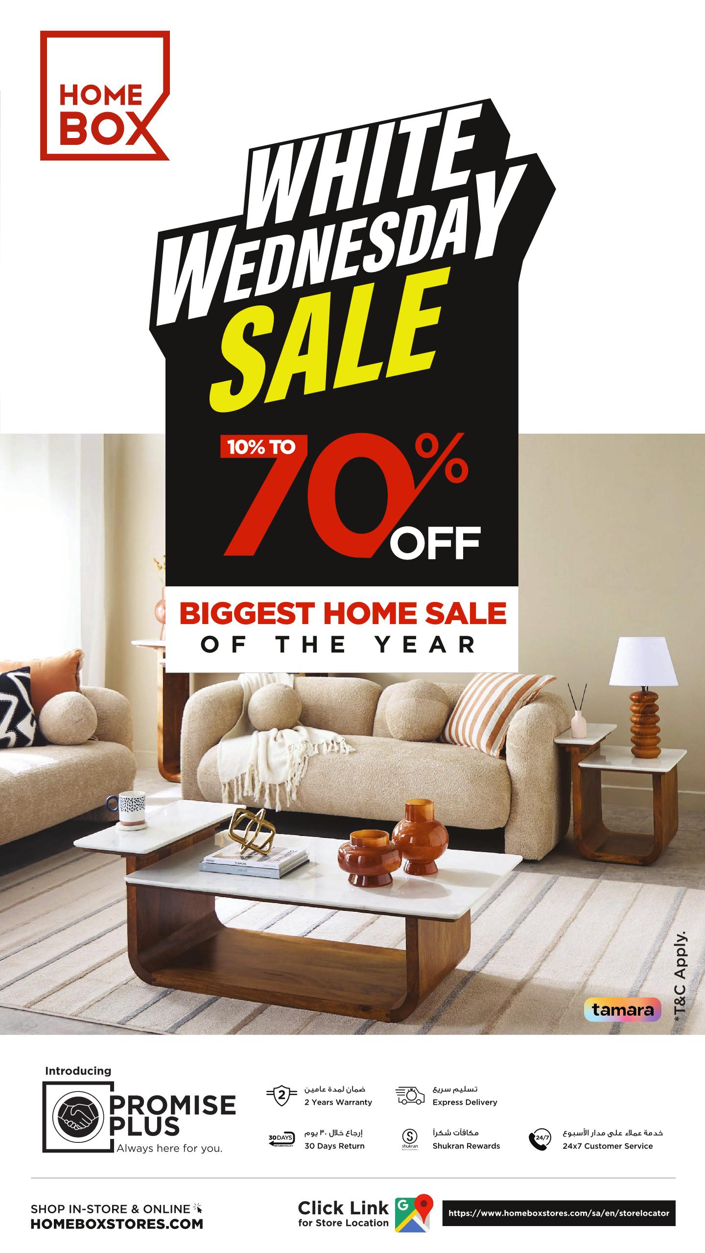 عرض الجمعة البيضاء من هوم بوكس عرض الجمعة البيضاء من هوم بوكس