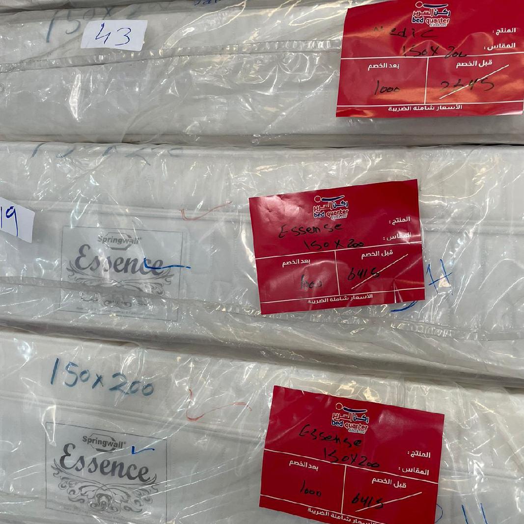 تصفيات مستودعات ركن السرير تصفيات مستودعات ركن السرير