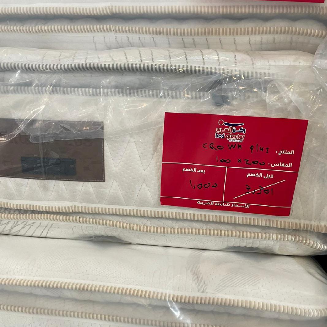 تصفيات مستودعات ركن السرير تصفيات مستودعات ركن السرير