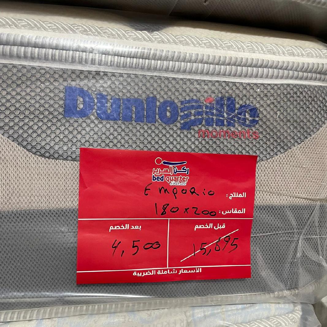 تصفيات مستودعات ركن السرير تصفيات مستودعات ركن السرير