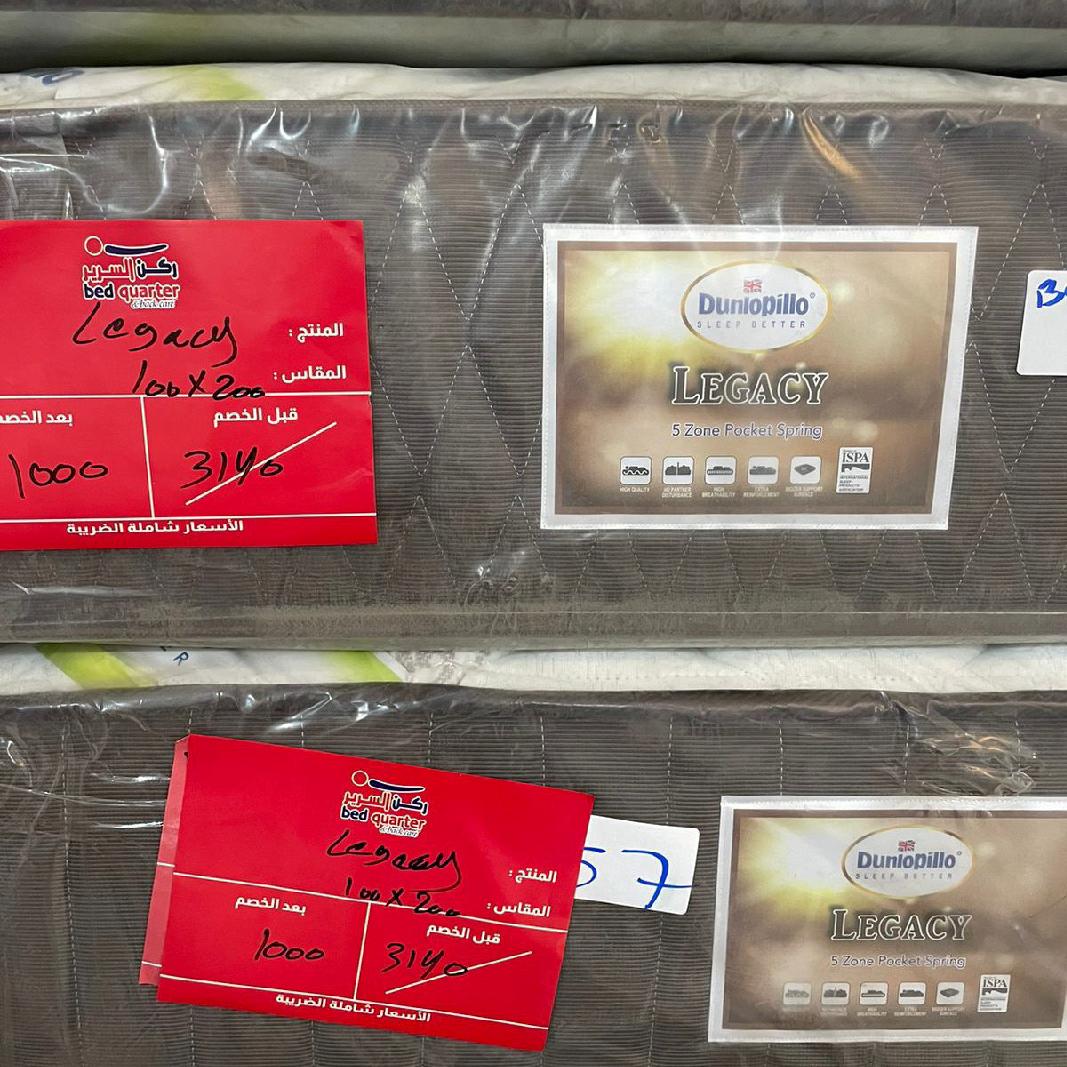 تصفيات مستودعات ركن السرير تصفيات مستودعات ركن السرير