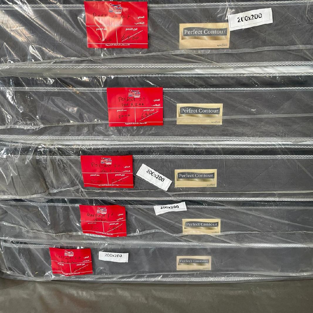 تصفيات مستودعات ركن السرير تصفيات مستودعات ركن السرير