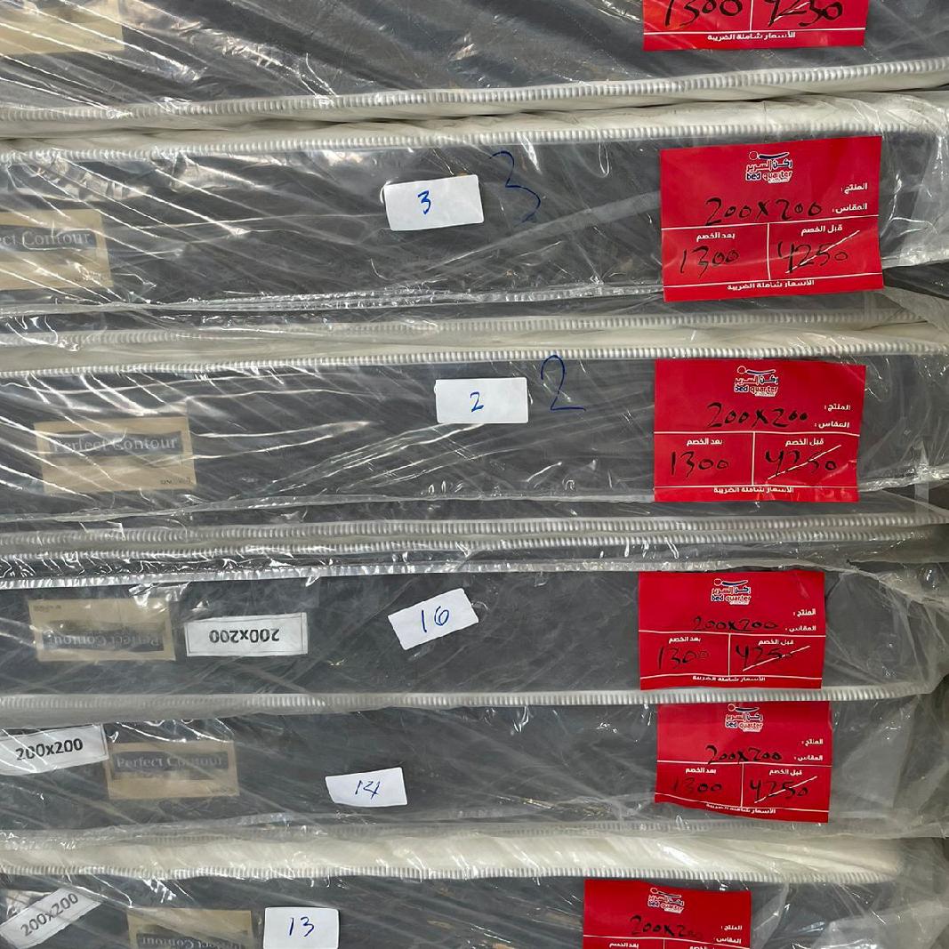 تصفيات مستودعات ركن السرير تصفيات مستودعات ركن السرير