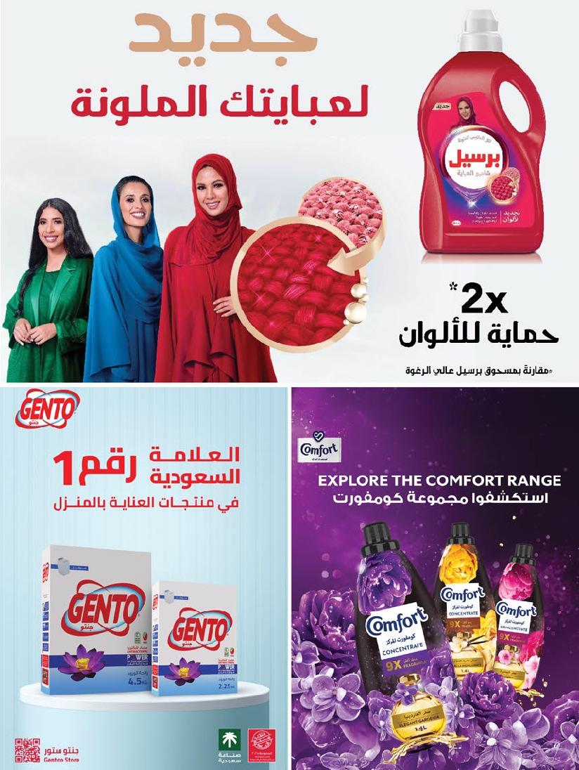 عروض أسواق المزرعة الأسبوعية