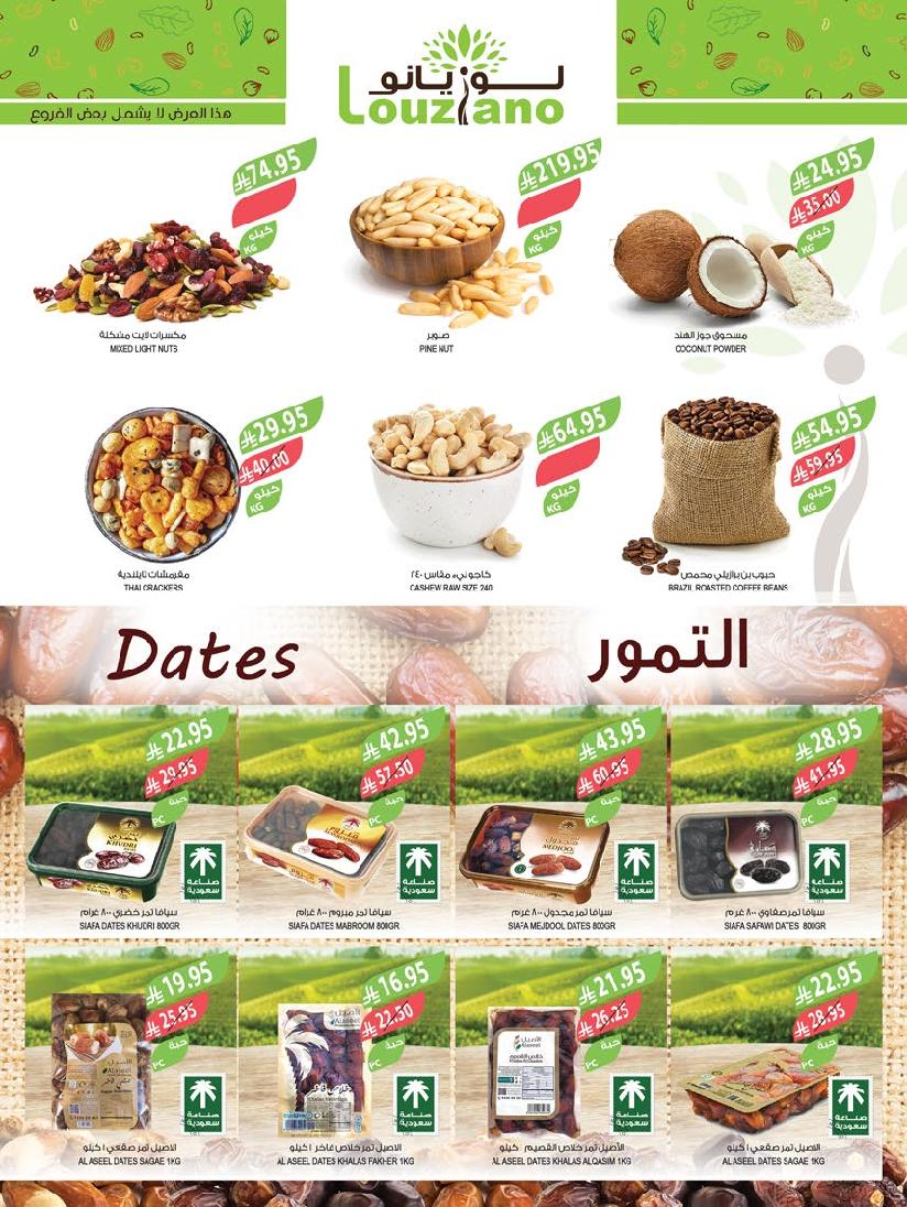 عروض أسواق المزرعة الأسبوعية عروض أسواق المزرعة الأسبوعية