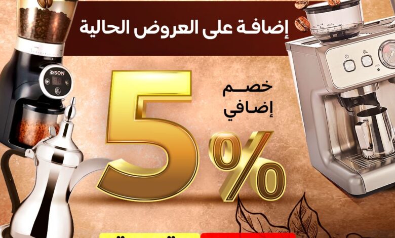عرض السيف غاليري