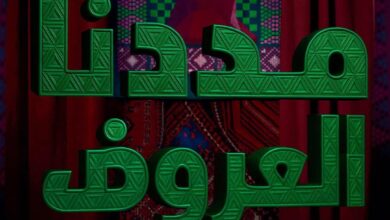 عروض الزقزوق للأجهزة المنزلية