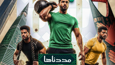 عرض بودي ماسترز