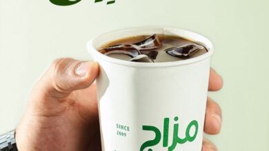 عرض مزاج مغربي كافيه الأربعاء فقط 