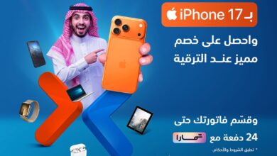 عرض الاستبدال من الشتاء والصيف