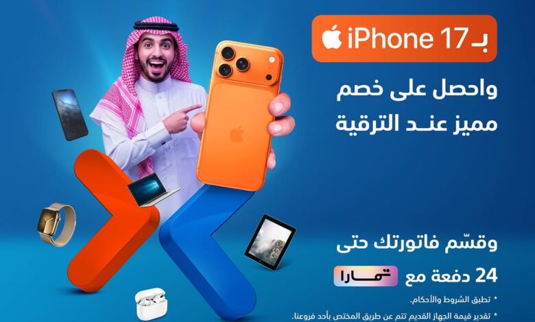 عرض الاستبدال من الشتاء والصيف