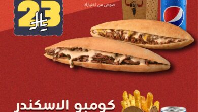 عرض مطاعم شاورما حجي