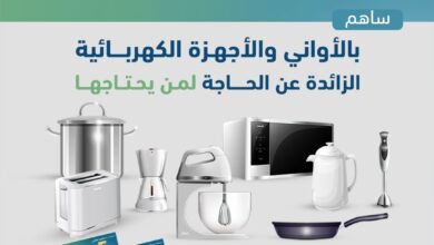 عرض السيف غاليري