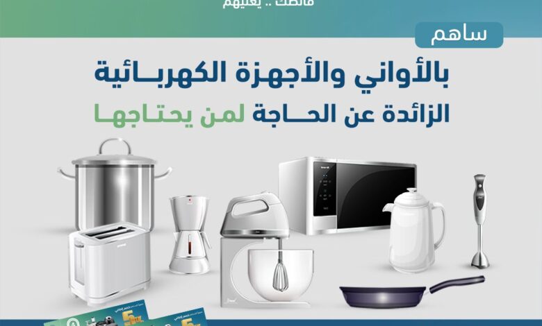 عرض السيف غاليري