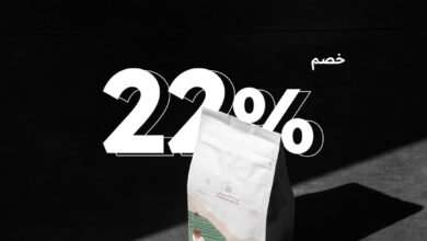 عرض بيت التحميص الخميس فقط
