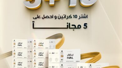 عرض مياه إيفال