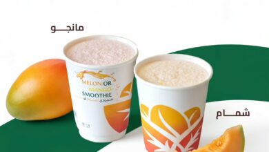 عرض المذاق المغربي كافيه