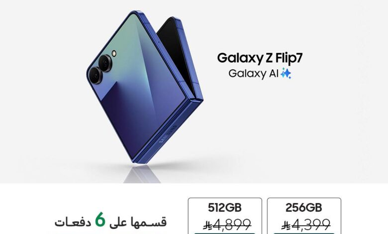 عروض أجهزة سامسونج من المستقبل FMP عروض أجهزة سامسونج من المستقبل FMP