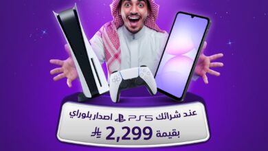 عرض الويكند من الشتاء والصيف