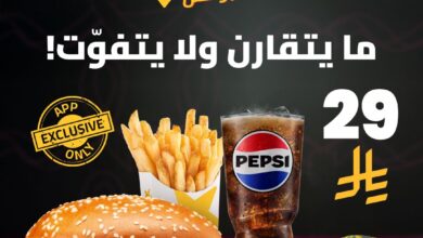 عرض مطاعم هارديز