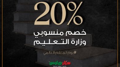 عرض مطاعم سزلرهاوس