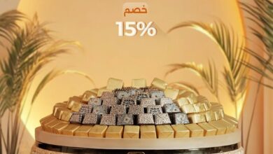 عرض لابوشيه للحلويات