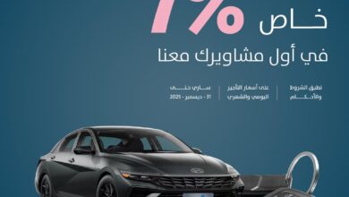 عرض ذيب لتأجير السيارات