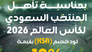 عرض صيدليات الدواء الأربعاء فقط